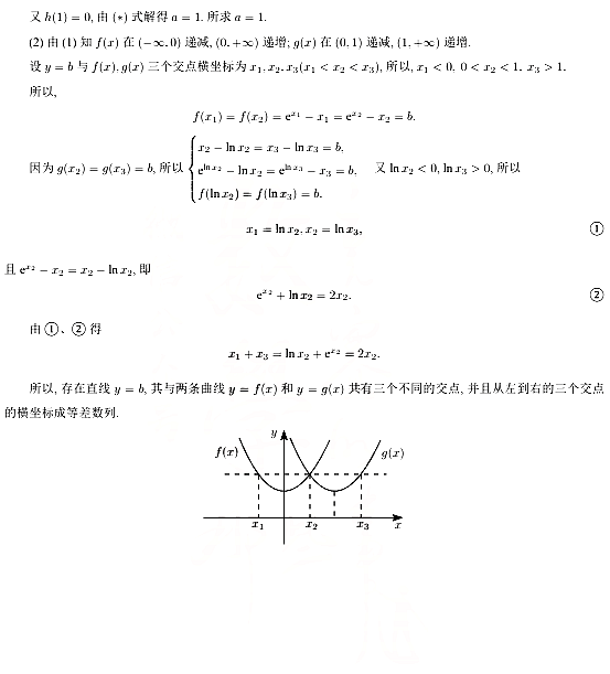 2022年新高考全國一卷數(shù)學(xué)試卷及答案解析
