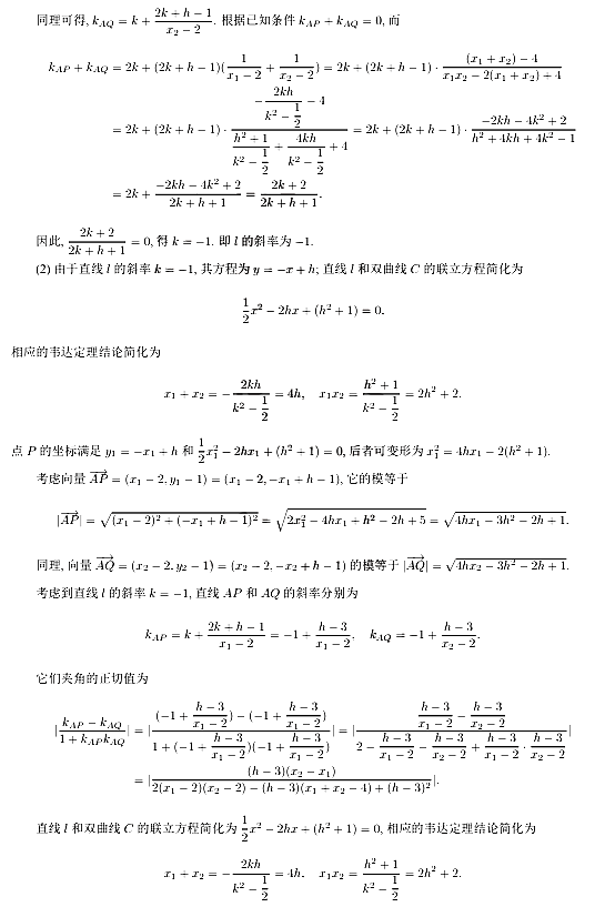 2022年新高考全國一卷數(shù)學(xué)試卷及答案解析