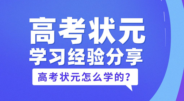 如何提高學習效率,提高學習效率的方法有哪些