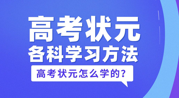 如何提高學習效率,提高學習效率的方法有哪些