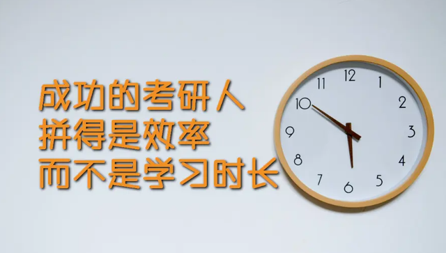 高考倒計時